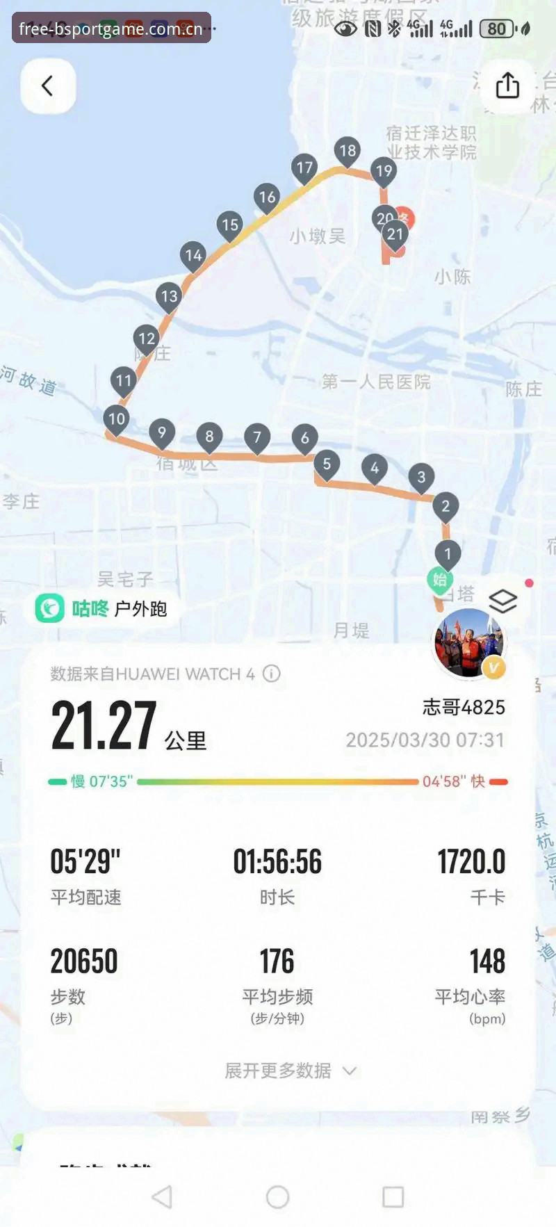 新手必看：B体育最新版下载使用技巧，资深用户分享2025版实战经验