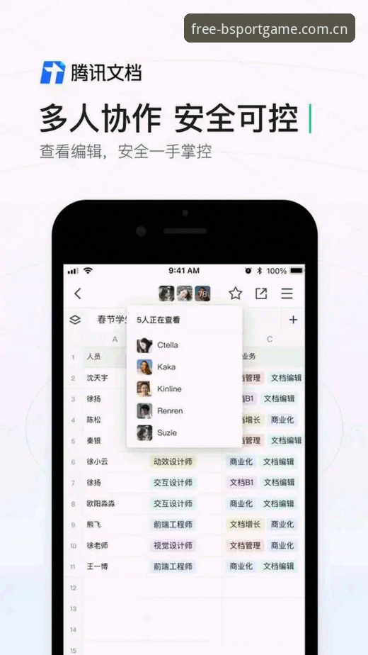 BSport下载与安装全攻略：2025版使用教程及常见问题解决